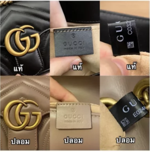 วิธีเช็คกระเป๋า Gucci แท้